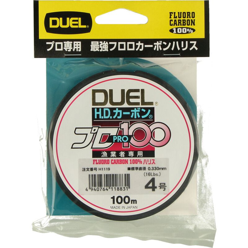 Duel HD Carbon Pro FC 100mt