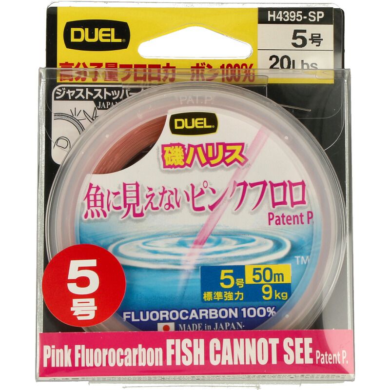 Duel Pink Fluorocarbon 50mt